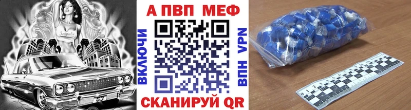 сколько стоит  Щигры  Альфа ПВП СК 