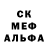 Меф мука Zero Mitsubishi