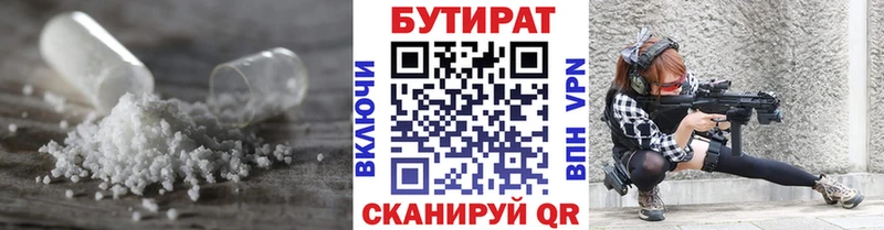 сколько стоит  Щигры  кракен зеркало  Бутират буратино 