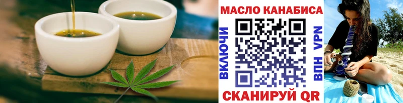 Canna-Cookies конопля  Щигры 