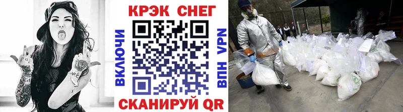 COCAIN 97%  сколько стоит  Щигры 