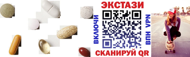 Экстази 280мг  Щигры 