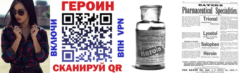 МЕГА Щигры ГЕРОИН афганец