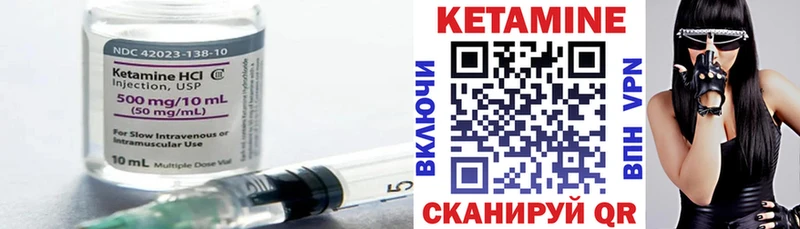 КЕТАМИН ketamine цены Щигры