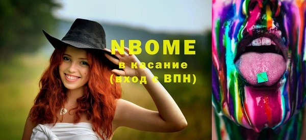 прущие грибы Волосово