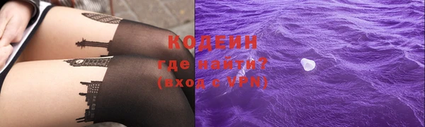 прущие грибы Волосово