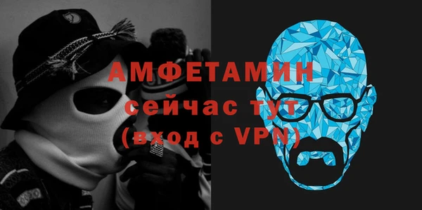 прущие грибы Волосово