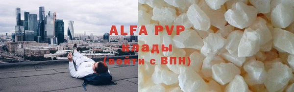 марки lsd Волоколамск