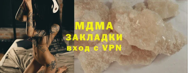 прущие грибы Волосово