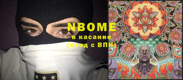 марки lsd Волоколамск
