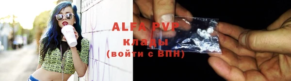 марки lsd Волоколамск