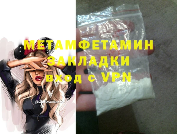 марки lsd Волоколамск