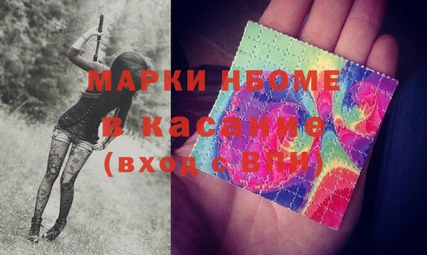 героин Володарск