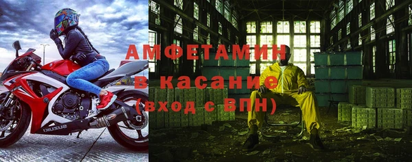 марки lsd Волоколамск