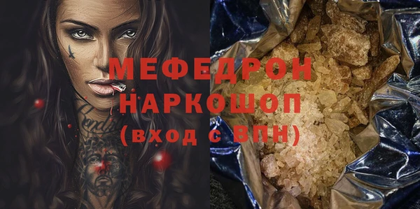 марки lsd Волоколамск