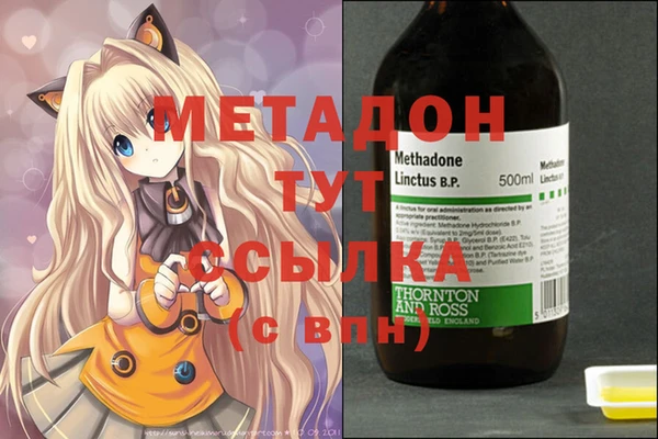 героин Володарск