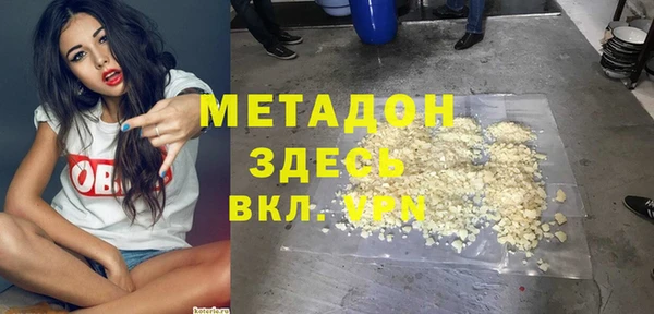 героин Володарск