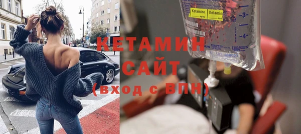 прущие грибы Волосово