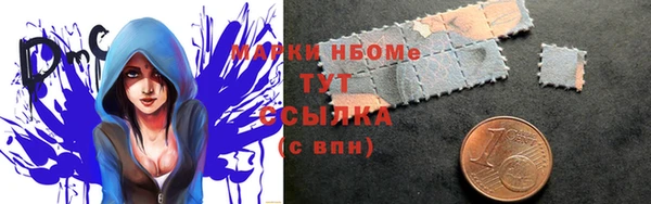 прущие грибы Волосово
