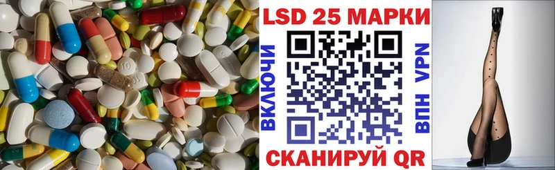 Лсд 25 экстази кислота Щигры