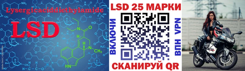 где продают Щигры Лсд 25 экстази ecstasy