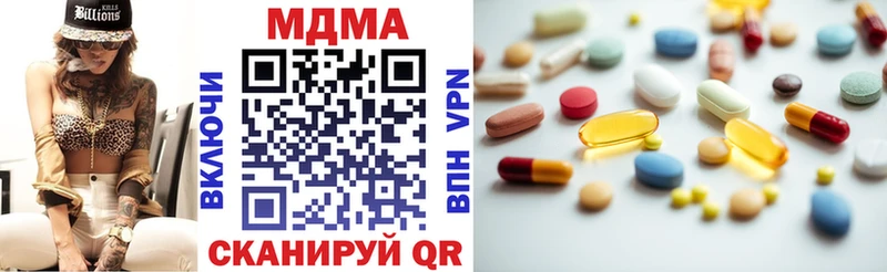 MDMA молли  Щигры 
