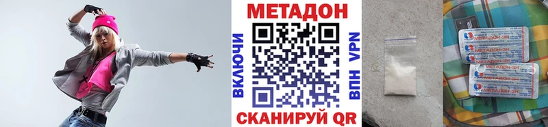 Метадон мёд  Щигры 