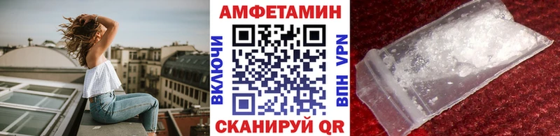 купить закладку  Щигры  Метамфетамин пудра 