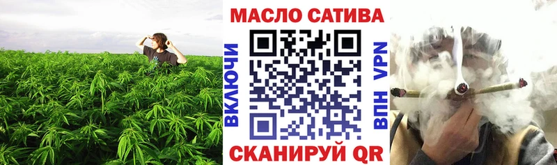 где купить наркоту  Щигры  Дистиллят ТГК гашишное масло 